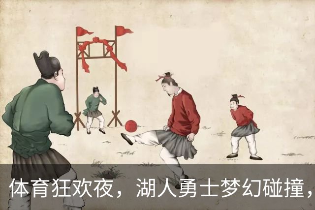 体育狂欢夜，湖人勇士梦幻碰撞，道奇热血开战！