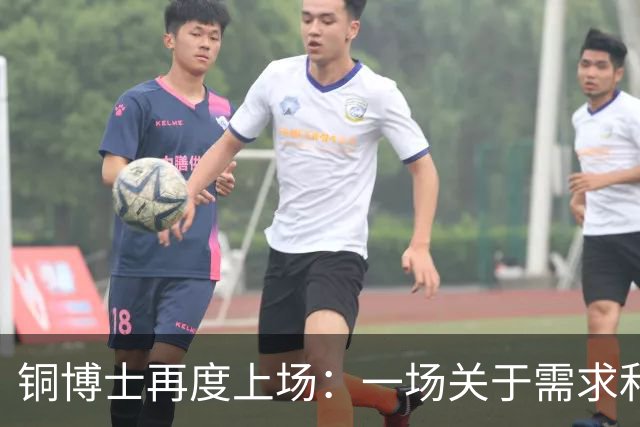 铜博士再度上场：一场关于需求和供应的奇幻之旅